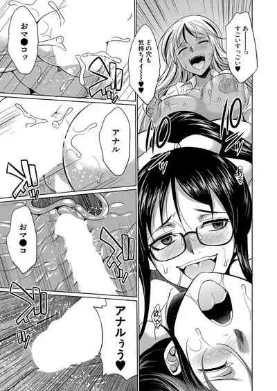 COMIC Mugen Tensei 2022-01