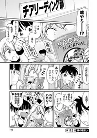 [Charlie Nishinaka] Cheers! 15 [Digital]