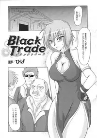 [Anthology] Tatakau Heroine Ryoujoku Anthology Toukiryoujoku 31