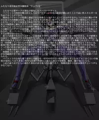 [TMZF no Circle] Roku na Me ni Awanai Sentouin 7 [Digital]