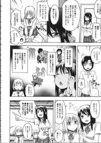 [Tsuruta Bungaku] Kokoro Gohoubi