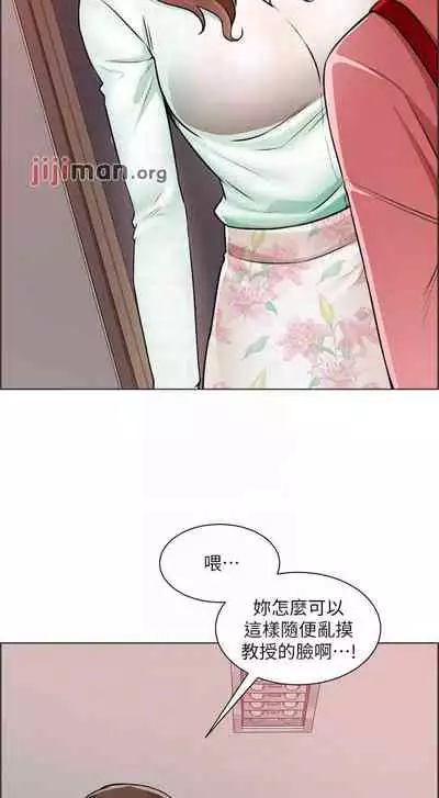 【周三连载】诚徵粗工（作者：豆沙&雲河尹） 第1~25话