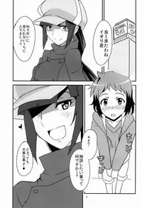 (C85) [BlueMage (Aoi Manabu)] BF Bust Fighters (Gundam Build Fighters)