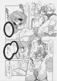 [Gyonikun] Onnanoko wa Ganbaru!