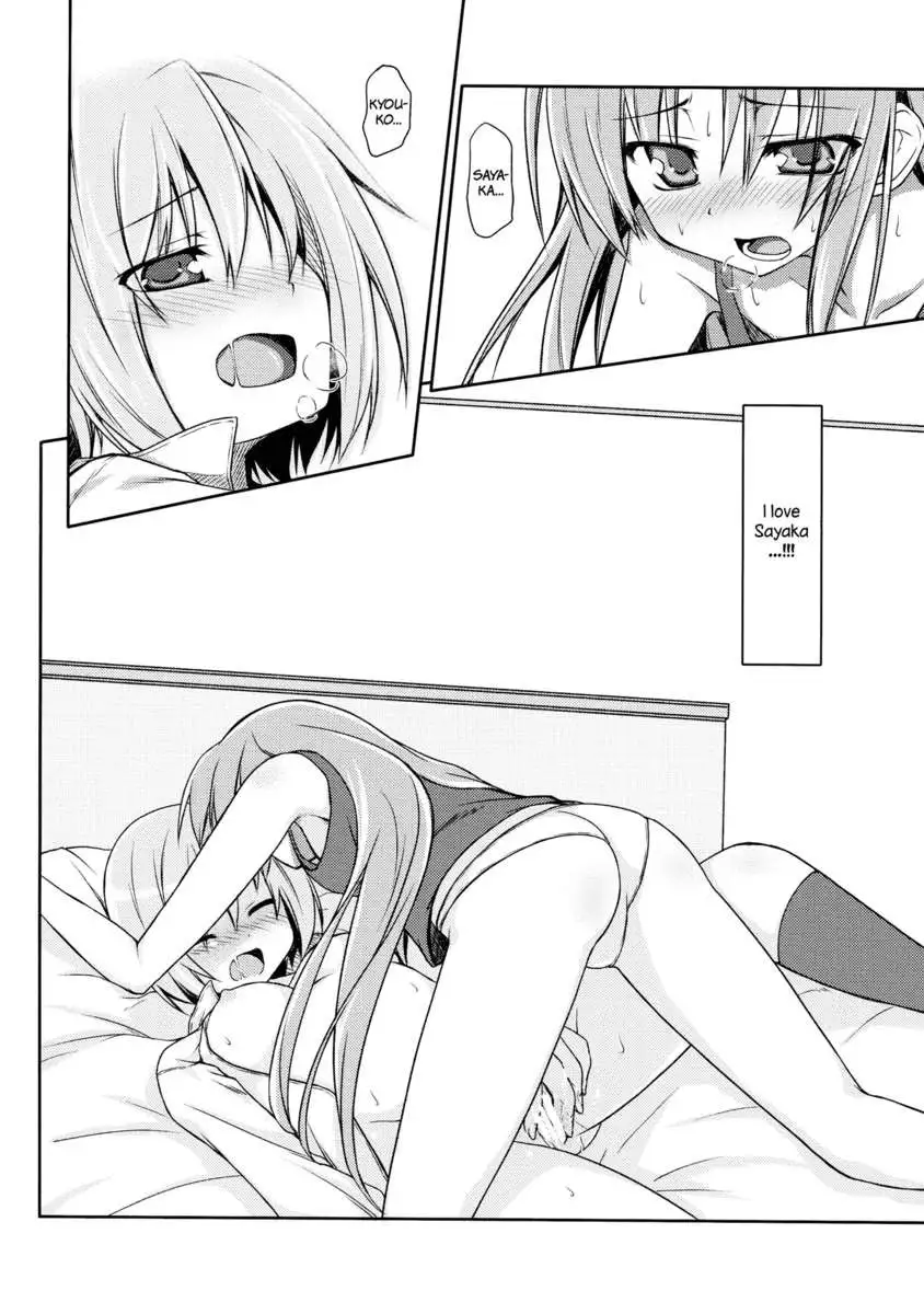 Girls fall in love throug her ears