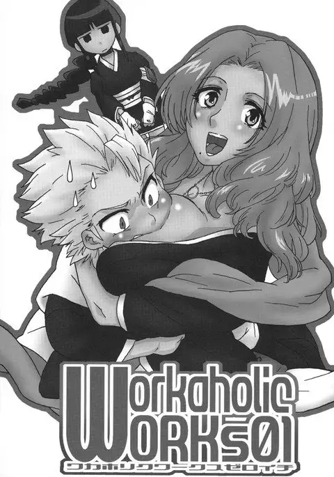 Workaholic Works 01