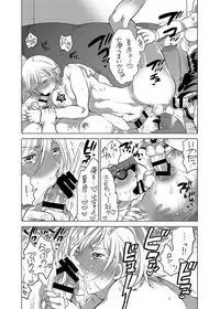 [HONEY QP (Inochi Wazuka)] Keiyaku Kanri Shisutemu [Digital]