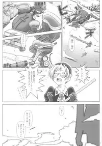 (C63) [Otaku Beam (Kuro, Sendaman)] SS