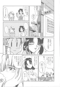 [Kudou Kiyomasa] Amakute Gomenne!!