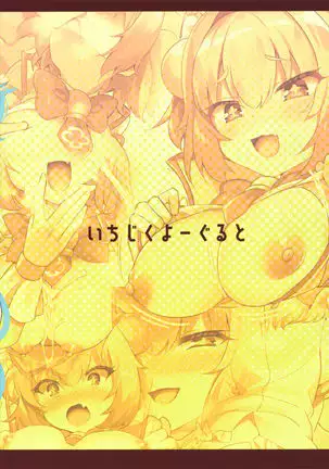 Yurete Hajikete Afurechau Miwaku no Bomber Musume