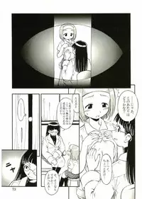 [Anthology] Shotagari Vol. 2