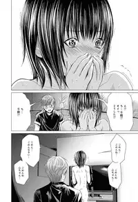 Canopri Comic 2011-08 Vol.10 [Digital]