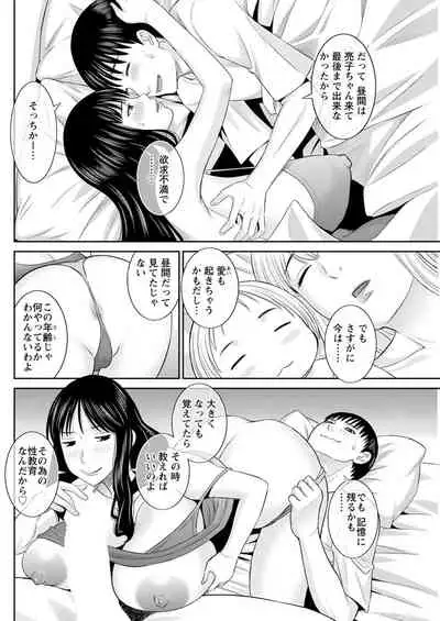 Action Pizazz 2021-11