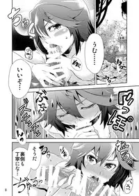 [Ayamegaoka] Kiru Kiru (Kill La Kill) [Digital]