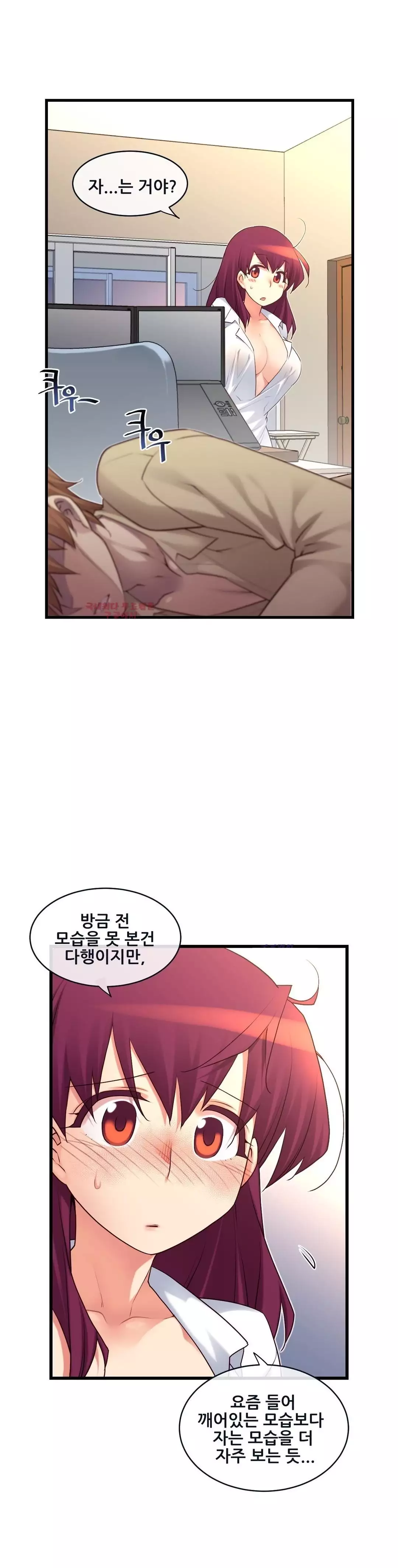 Master in My Dreams Ch.90-115