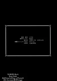 (COMIC1☆3) [Mieow (Rustle)] Lolicon Special 5 [English] =TV=