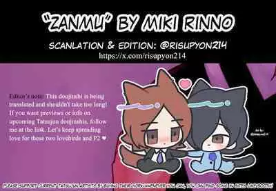 Lingering Dream | Zanmu