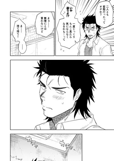 [Haikibutsushorijou (Haiki)] Dainarishounari [Digital]