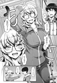 [Shiden Hiro] Sakare Seishun!! Ragai Katsudou