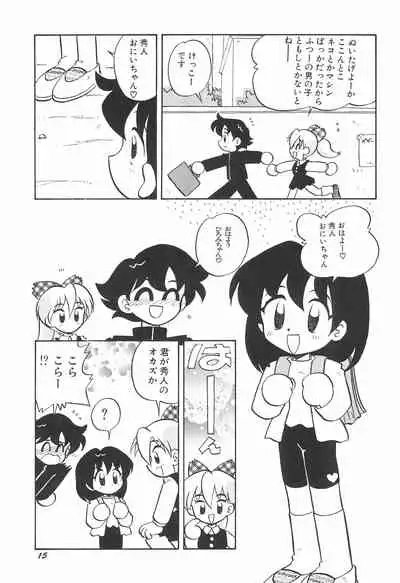 (COMITIA46) [Puorg Etwas (Rittou Teshio)] ashamed devil