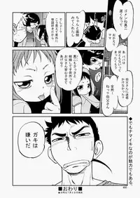 COMIC AUN 2010-08 Vol. 170 [Digital]