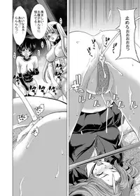 [Polinky Hiroba (Hori Hiroaki)] ONLY-YOU (Saki) [Digital]