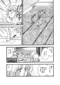 [Big Island] Tears of the Dragon