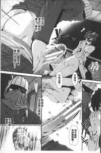 [Arigatou] CC Girls [Chinese]