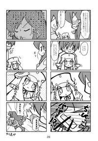 (C68) [Kousoku Kaiten (Various)] Kujibiki Unbalance Anthology (Uso) (Kujibiki Unbalance)