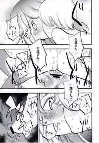 (Shuuki Reitaisai 3) [Shironegiya (miya9)] NEGIDAKU IV (Touhou Project)