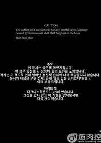 [Inumiso] Darkness Hound 2 [English] [Digital]