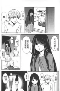 [Onizuka Naoshi] morning view [Chinese]