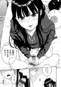 [Key] Gunjou Noise-Tsuujouban- [Digital]