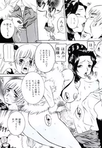 [Uchida Koneri] Moral Ihan [Digital]