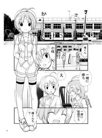 [Rokumonsen (Tamahagane)] Roshutsu Shoujo Itan 2.6 Hen [Digital]