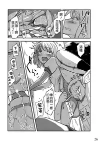 (C80) [Semimogura (Yoshiie)] Jinsei Game Alter Soushuuhen [Chinese] [Badluck1205]