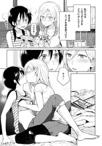 [Anthology] 2D Comic Magazine Yuri Ninshin Vol. 3 [Digital]