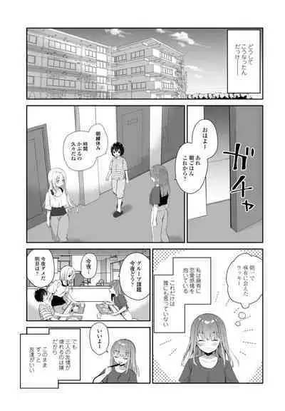 COMIC Penguin Club 2023-08