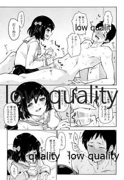 Watashi Chanto Shitteiru yo.