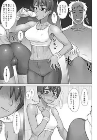 COMIC Anthurium 2019-04 [Digital]