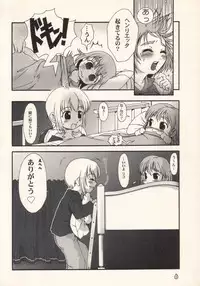 (Puniket 8) [Pa-Pu-　(Lee, Yamazaki Mitsuru)] Community (Gunslinger Girl)