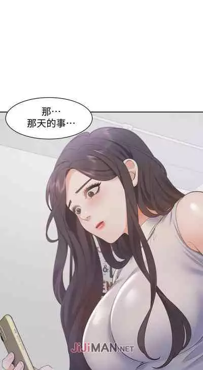 【周五连载】渴望:爱火难耐（作者：Appeal&格子17） 第1~19话