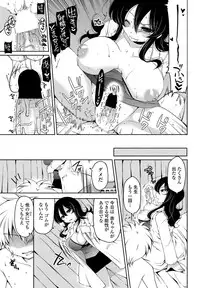 COMIC Penguin Club Sanzokuban 2012-05 Vol.280 [Digital]
