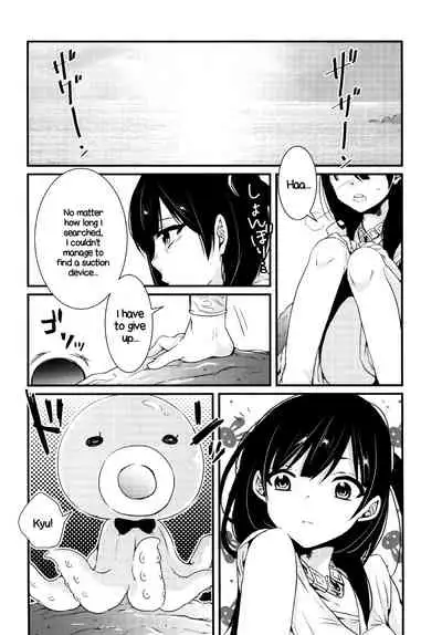 (HaruCC19) [Mantobi (Hashimoto)] Himitsu | Secret (Magi) [English]