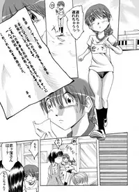 [Atelier Hachifukuan] Fukujuu Shoujo ~Satsuki~