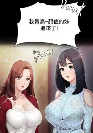 love lesson raw 01-02