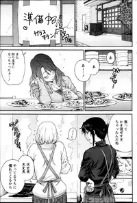 Monthly Vitaman 2013-05