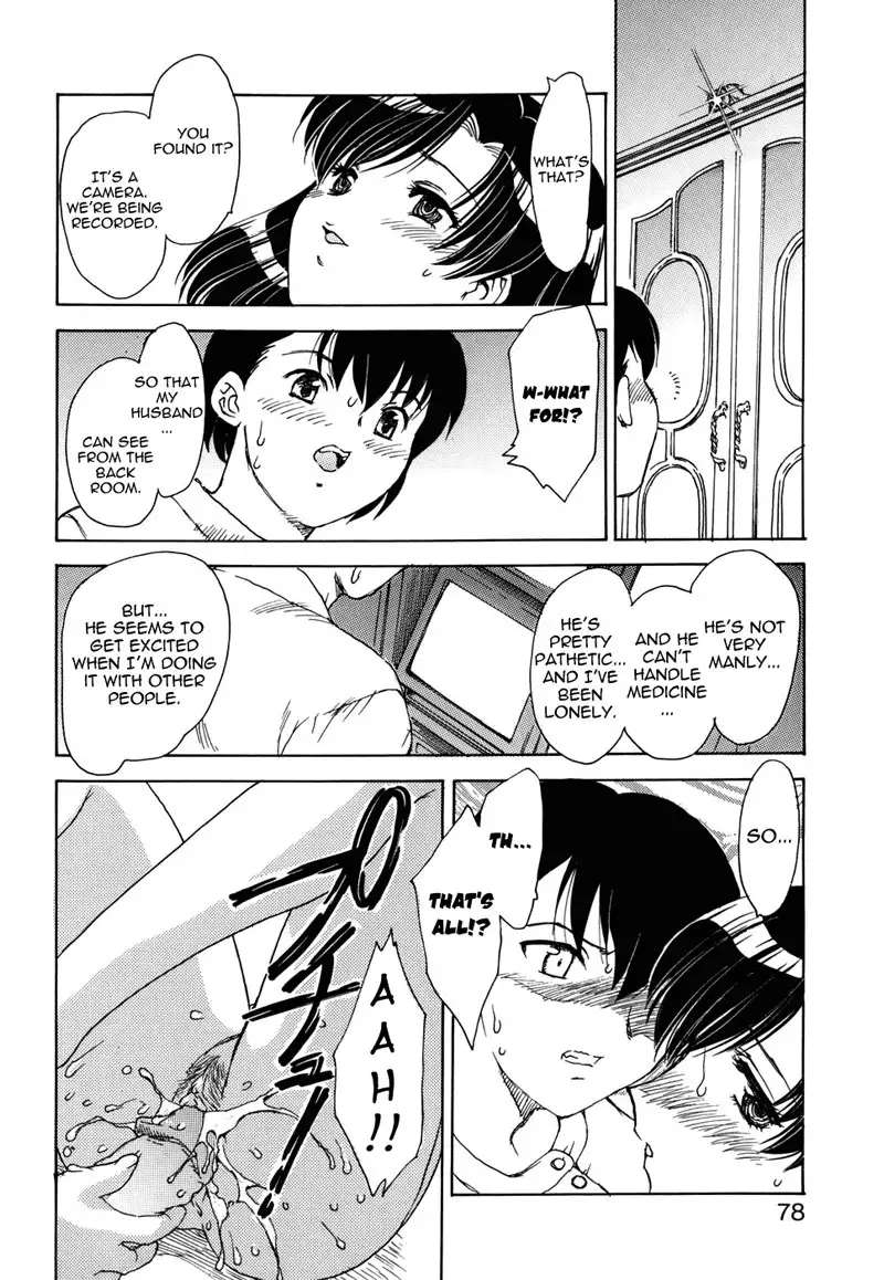 Mamma Mia! Chapter 5