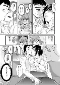 Canopri Comic 2011-08 Vol.10 [Digital]