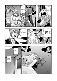 俠物語序章 - 俠之小者